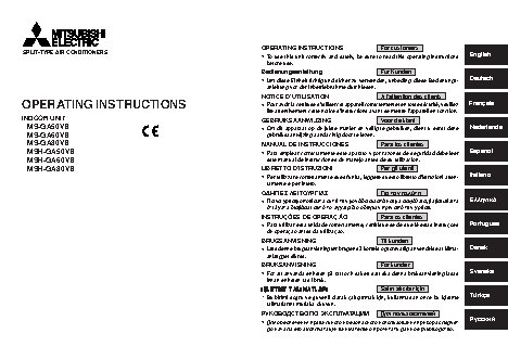 MITSUBISHI ELECTRIC MSH-GЕ50VB/MUH-GE50VB