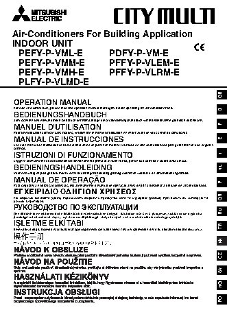 ELECTROLUX PEFY-P200 VMH-E