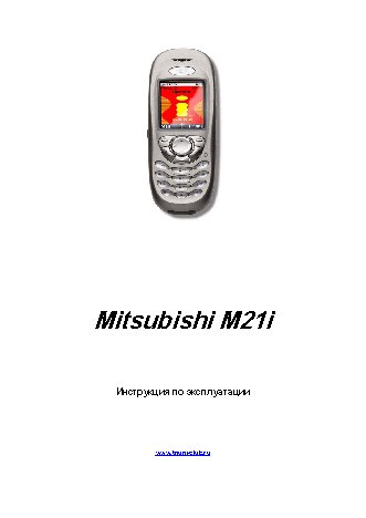 MITSUBISHI M21i