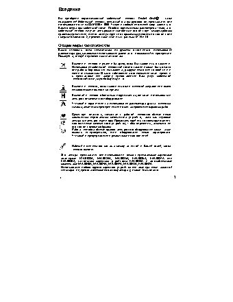 MITSUBISHI Trium Aria