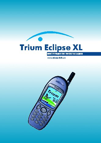 MITSUBISHI Trium Eclipse XL