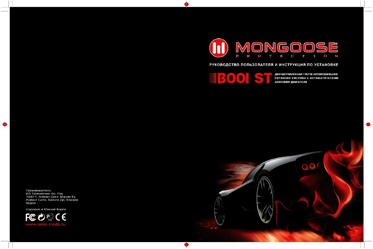 MONGOOSE B001 ST