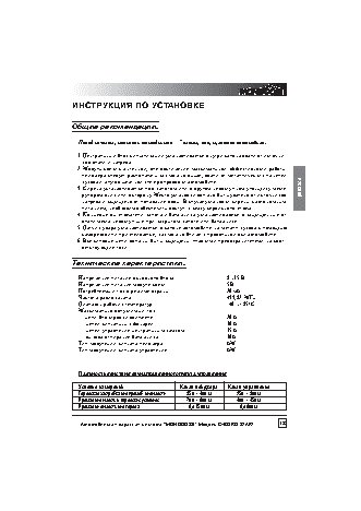MONGOOSE Cyborg Start