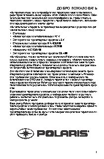 MONGOOSE Immobiliser Card