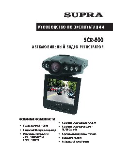 MONGOOSE Imperium 5000 RF