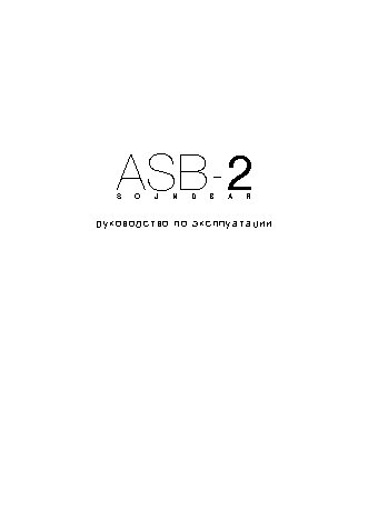 MONITOR AUDIO ASB-2