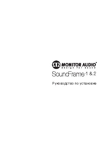 MONITOR AUDIO SoundFrame 1 OnWall