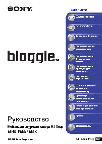 MONSTER Streamcast S1 Mini Wireless Speaker