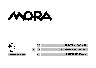MORA CS 803MW