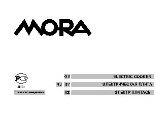 MORA ES 103MW