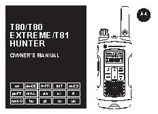 MOTOROLA TLKR-T81 Hunter