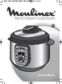MOULINEX CE 500E32