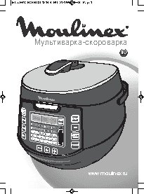 MOULINEX CE 503132