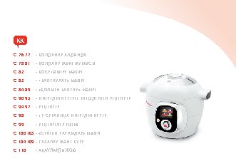 MOULINEX Cook4me CE701132