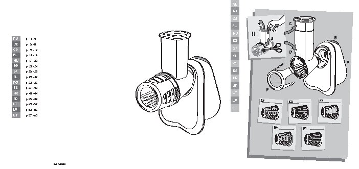 MOULINEX DJ750 (Masterchef 750)