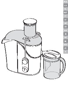 MOULINEX JU 650 Smith XXL