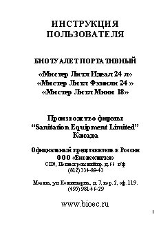 MR. LITTLE FAMILY 24