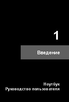 MSI GT70 2QD-2468RU Dominator