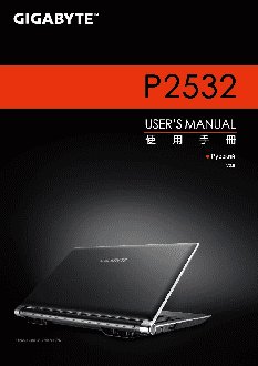 MSI PH61-P33 (B3)
