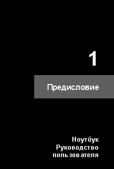 MSI WS60 2OJ (3K IPS Edition)