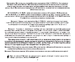 MULTITRONICS TC 50GPL