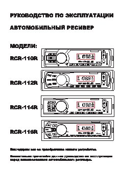 MYSTERY МА-2.150 V2