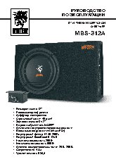 MYSTERY MBS-312A