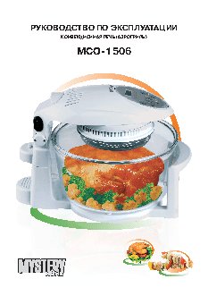 MYSTERY MCO-1506 ivory