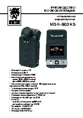 MYSTERY MDR-803HD