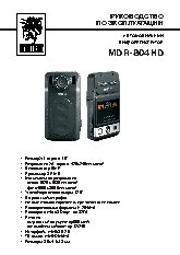 MYSTERY MDR-804HD