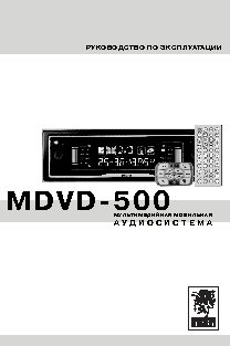 MYSTERY MDVD-500