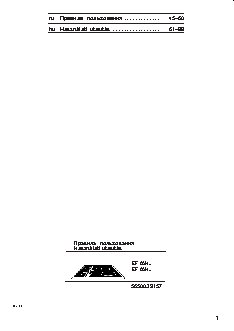 MITSUBISHI HEAVY SRK/SRC 40HC-S1/40HC-S1