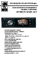 MYSTERY MMR-327