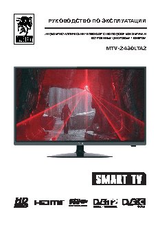 MYSTERY MTV-2430LTA2