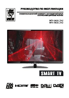 MYSTERY MTV-2429LTA2