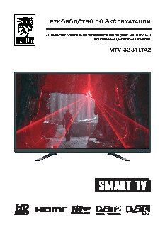 MYSTERY MTV-3231LTA2