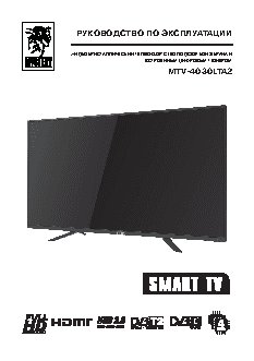 MYSTERY MTV-4030LTA2