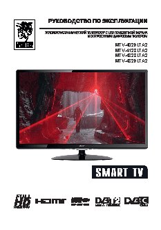 MYSTERY MTV-4128LTA2