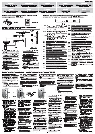 NEC HDBaseT Receiver SB-07BC