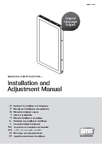 NEC NEC Indoor Cabinet