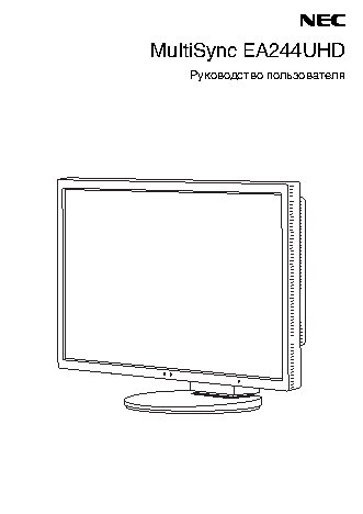 NEC MultiSync EA244UHD