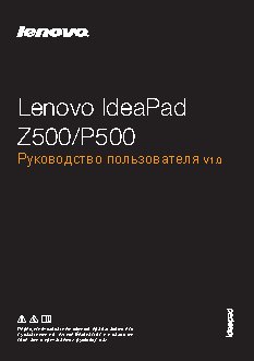 NEC MultiSync V652-TM (Multi-Touch)