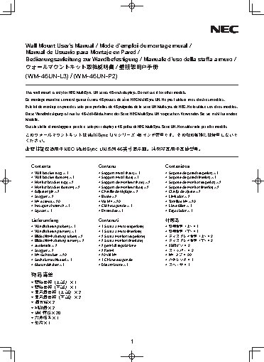 NEC Videowall Mount PD02VWXUN 46 P