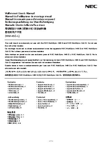 NEC Wall Mount PDWXS 46 55 L