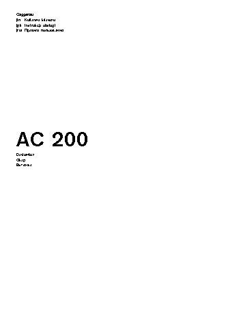 NEFF Gaggenau AC200160