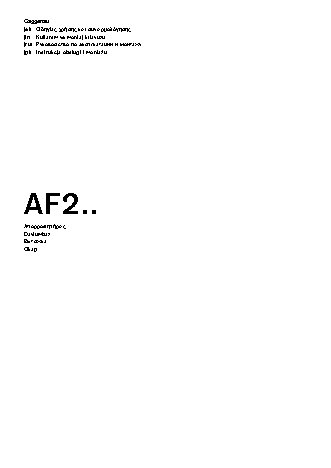 NEFF Gaggenau AF211190