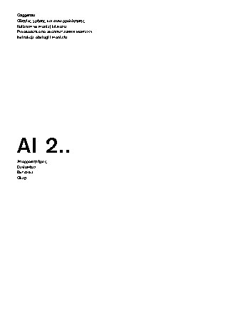 NEFF Gaggenau AI230100