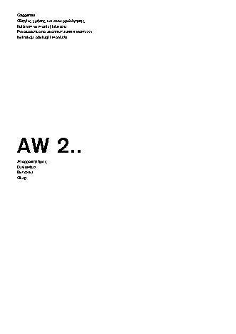 NEFF Gaggenau AW230170