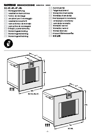 NEFF Gaggenau BO451111