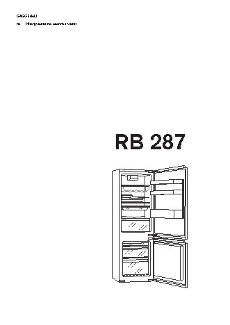 NEFF Gaggenau RB287203
